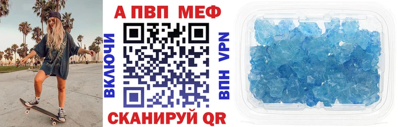 Продажа наркотиков Навашино А ПВП Кокаин Мефедрон АМФ Гашиш Каннабис