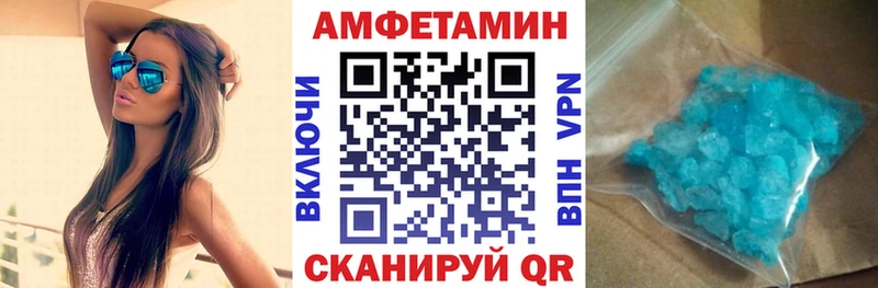 Амфетамин Розовый  МЕГА маркетплейс  Навашино  купить закладку 