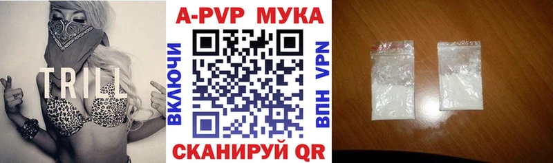 KRAKEN ССЫЛКА Навашино Alpha-PVP крисы CK