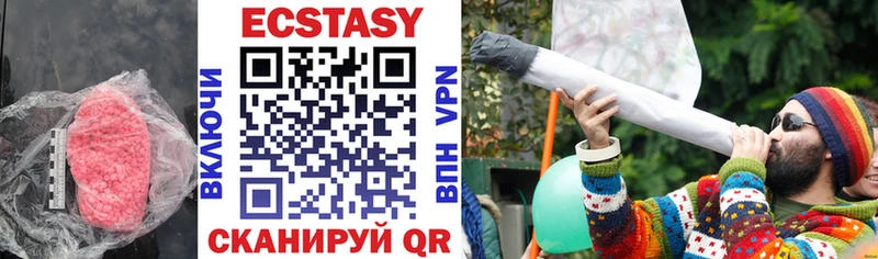 Ecstasy Cube  Навашино 