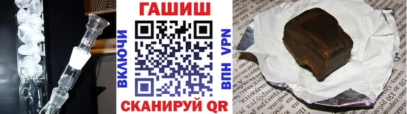 мега   Навашино  Гашиш Ice-O-Lator 