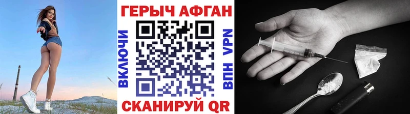 Героин герыч  Навашино 