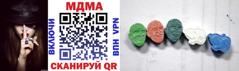 купить наркотик  Навашино  MDMA Molly 
