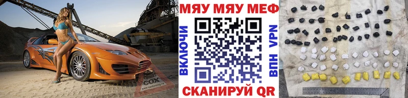 где купить наркоту  Навашино  Мефедрон VHQ 