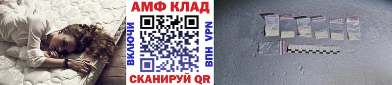 МЕТАМФЕТАМИН витя  Навашино 