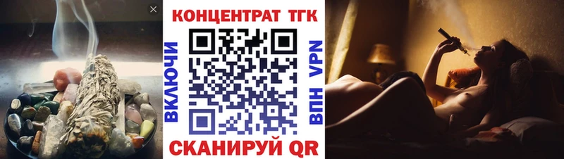 Дистиллят ТГК концентрат  где продают наркотики  Навашино 